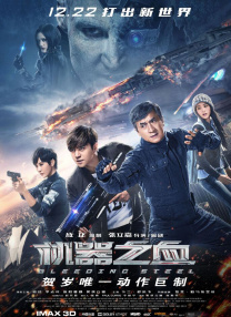 国产精品男moviesfree在线